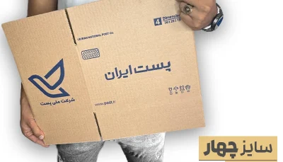 کارتن پستی سایز 4 سه لایه