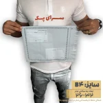 پاکت پستی فلایر سایز B4