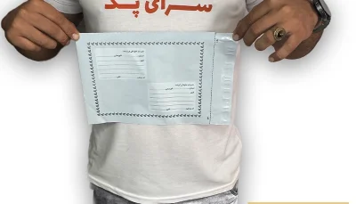 پاکت پستی فلایر سایز A5