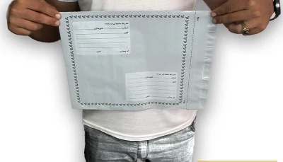 پاکت پستی فلایر سایز B4