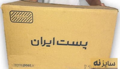 کارتن پستی سایز 9 پنج لایه
