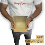 کارتن سه لایه کیبوردی 13*15 ارتفاع 4.5