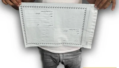 پاکت پستی فلایر سایز A3