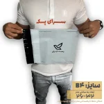 پاکت پستی فلایر سایز B4