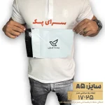 پاکت پستی فلایر سایز A5