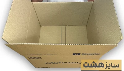 کارتن پستی سایز 8 سه لایه