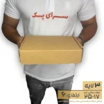 کارتن سه لایه کیبوردی 17* 25 ارتفاع 6