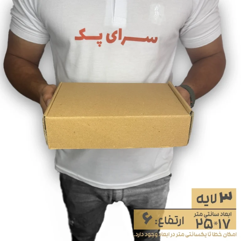 کارتن سه لایه کیبوردی 17* 25 ارتفاع 6