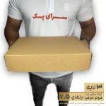 کارتن سه لایه کیبوردی 23*32 ارتفاع 7.5