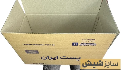 کارتن پستی سایز 6 پنج لایه