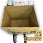 کارتن پستی سایز 7 پنج لایه