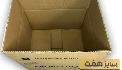 کارتن پستی سایز 7 پنج لایه