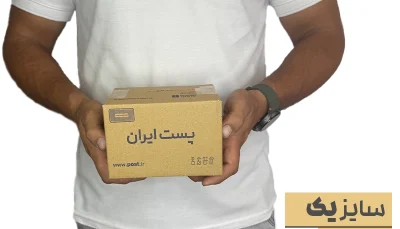 کارتن پستی سایز 1 سه لایه