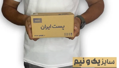 کارتن پستی سایز 1.5 سه لایه