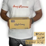 کارتن پستی سایز 2 سه لایه