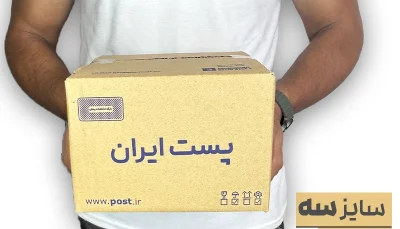 کارتن پستی سایز 3 سه لایه