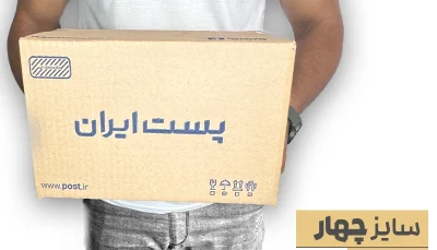 کارتن پستی سایز 4 سه لایه