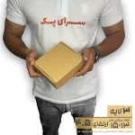 کارتن سه لایه کیبوردی 13*15 ارتفاع 4.5