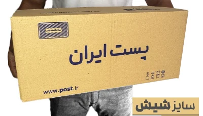 کارتن پستی سایز 6 پنج لایه