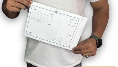 پاکت پستی حبابدار سایز A5