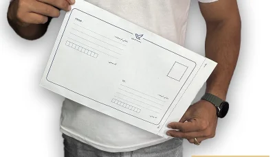 پاکت پستی لمینه مشکی سایز A4