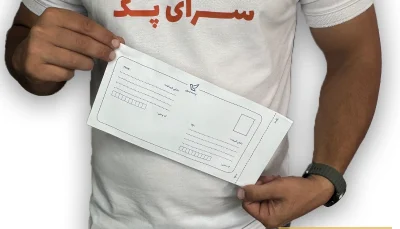 پاکت پستی لمینه مشکی سایز 120