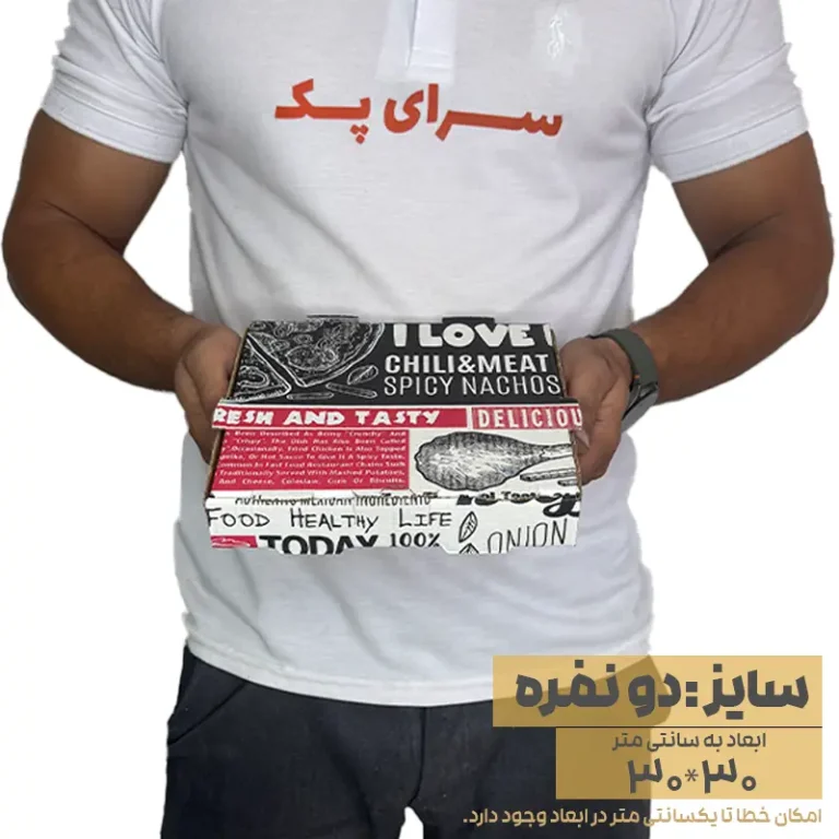 جعبه پیتزا سایز 30 (پیتزا دونفره)