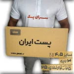 کارتن پستی سایز 4.5 طرح قدیم سه لایه