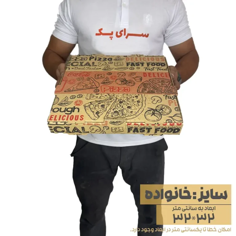جعبه پیتزا سایز 32 (پیتزا خانواده)