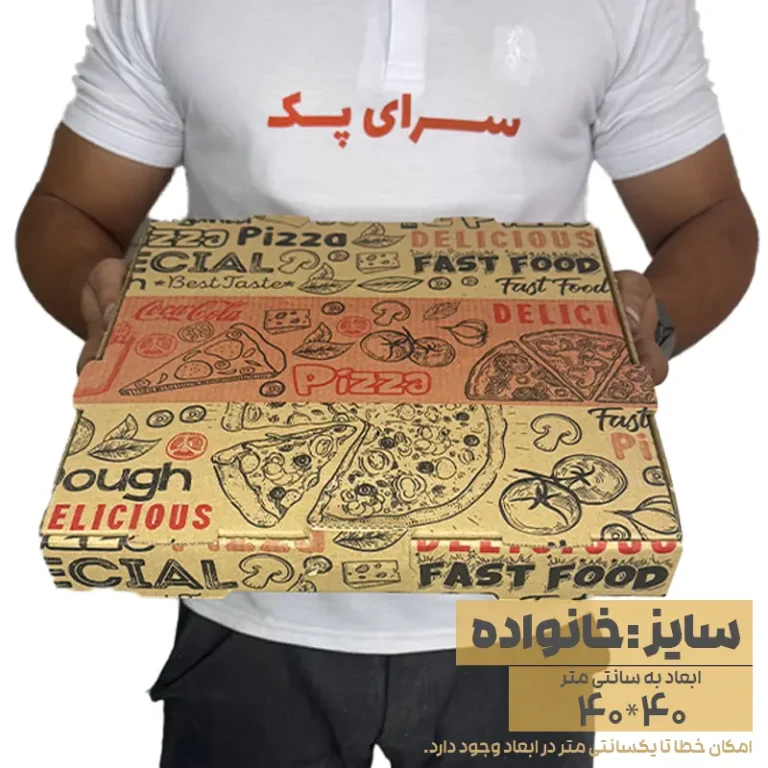 جعبه پیتزا سایز بزرگ 40 (پیتزا سوپرخانواده)