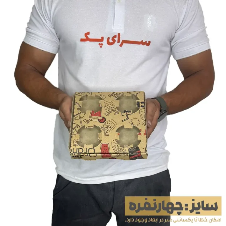 جعبه جالیوانی 4 تایی