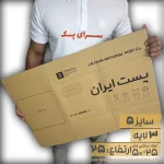 کارتن پستی سایز 5 طرح قدیم سه لایه