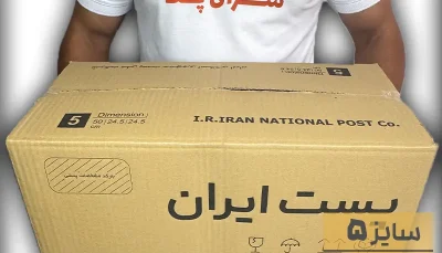 کارتن پستی سایز 5 طرح قدیم پنج لایه
