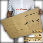 کارتن پستی سایز 5.5 طرح قدیم سه لایه