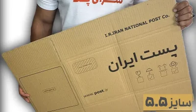 کارتن پستی سایز 5.5 طرح قدیم پنج لایه
