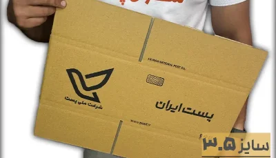 کارتن کتابی پستی سایز 3.5 ارتفاع 8 سه لایه