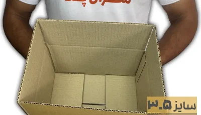 کارتن کتابی پستی سایز 3.5 ارتفاع 12 سه لایه
