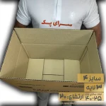 کارتن پستی سایز 4 طرح قدیم سه لایه