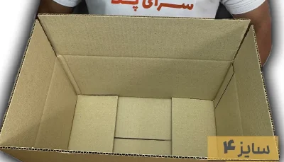 کارتن پستی سایز 4 طرح قدیم سه لایه