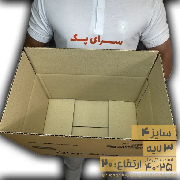 کارتن پستی سایز 4 طرح قدیم سه لایه