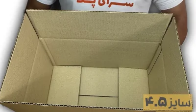 کارتن پستی سایز 4.5 طرح قدیم سه لایه
