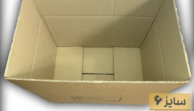 کارتن پستی سایز 6 طرح قدیم پنج لایه