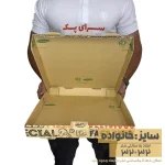 جعبه پیتزا سایز 32 (پیتزا خانواده)