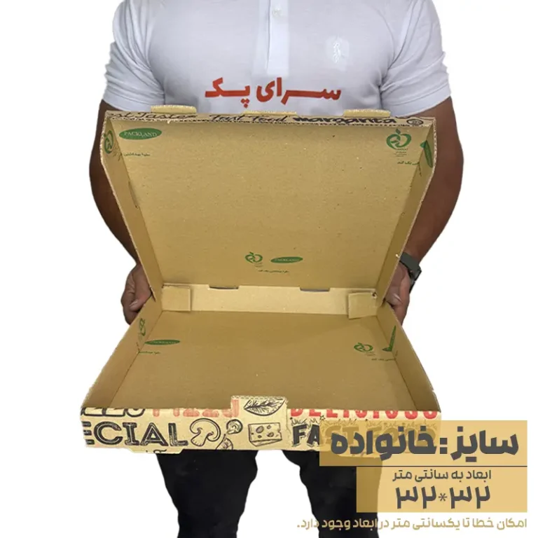 جعبه پیتزا سایز 32 (پیتزا خانواده)