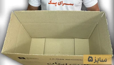کارتن پستی سایز 5 طرح قدیم سه لایه