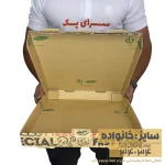 جعبه پیتزا سایز 34 ( پیتزا خانواده)