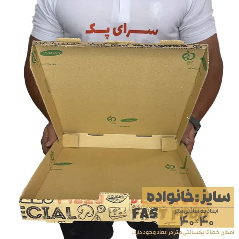 جعبه پیتزا سایز بزرگ 40 (پیتزا سوپرخانواده)