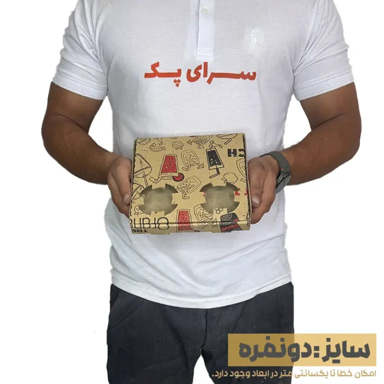 جعبه جالیوانی 2 تایی