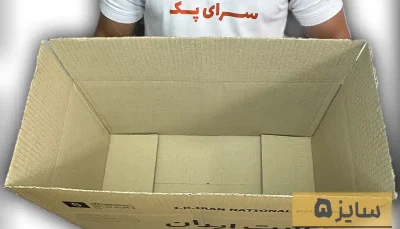 کارتن پستی سایز 5 طرح قدیم پنج لایه