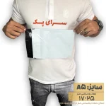 پاکت بدون چاپ فلایر سایز A5